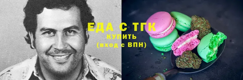 Еда ТГК конопля  Тольятти 